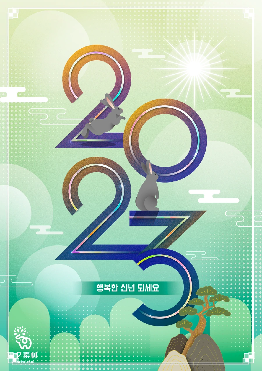 2023兔年中国风国潮新年春节节日插画海报展板背景PSD设计素材【001】